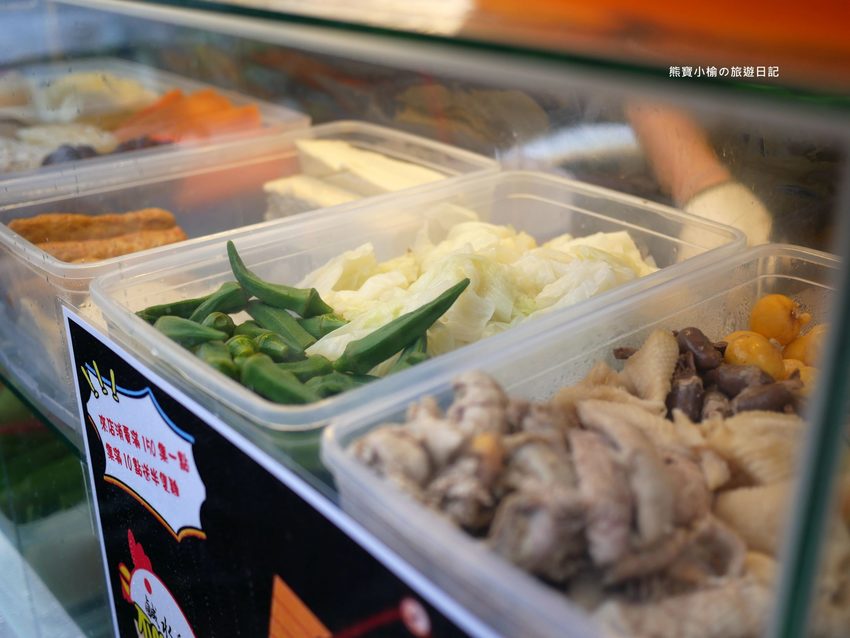 【台中北區美食】不吃不可鹹水雞,輕食好選擇,清爽少油隱藏版外送美食!台中必吃小吃推薦,內文附詳細菜單介紹。 @熊寶小榆の旅遊日記