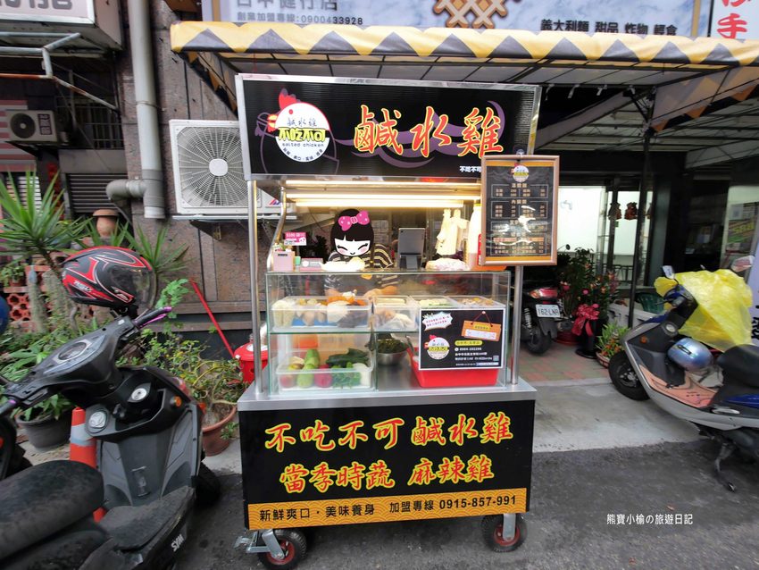 【台中北區美食】不吃不可鹹水雞,輕食好選擇,清爽少油隱藏版外送美食!台中必吃小吃推薦,內文附詳細菜單介紹。 @熊寶小榆の旅遊日記
