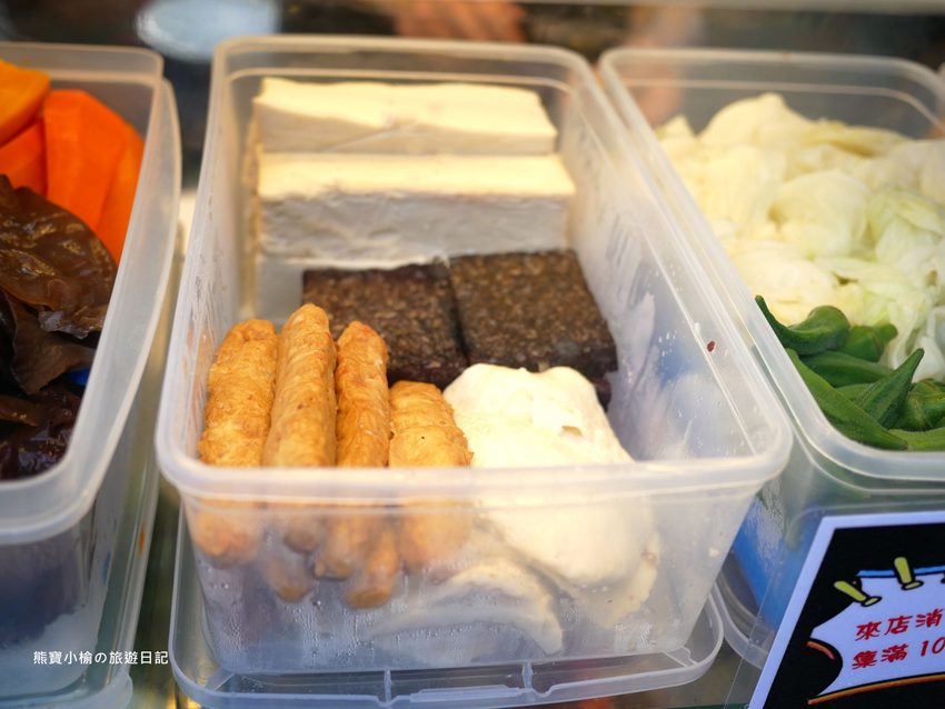 【台中北區美食】不吃不可鹹水雞,輕食好選擇,清爽少油隱藏版外送美食!台中必吃小吃推薦,內文附詳細菜單介紹。 @熊寶小榆の旅遊日記