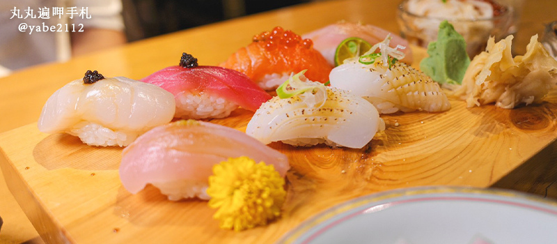 初晴屋日式餐酒館