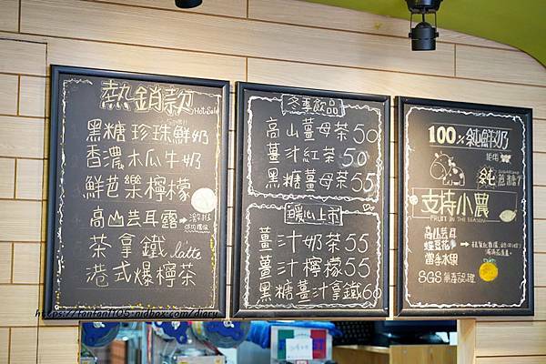 【台中南屯飲料店】YOURDAY悠家 #產地直送 #小農鮮乳 #暖薑飲品 #南屯區飲料外送 (3).JPG