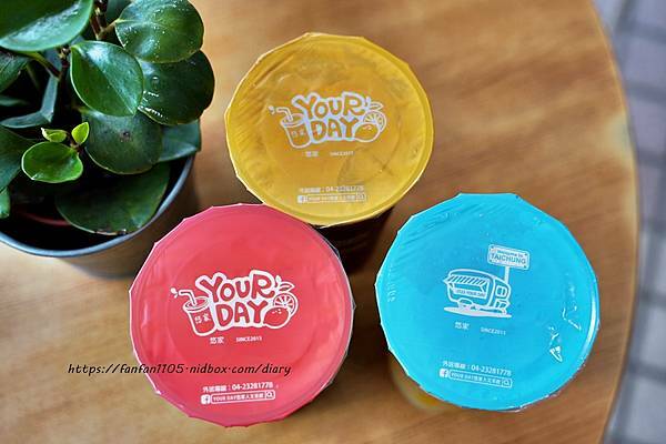 【台中南屯飲料店】YOURDAY悠家 #產地直送 #小農鮮乳 #暖薑飲品 #南屯區飲料外送 (17).JPG