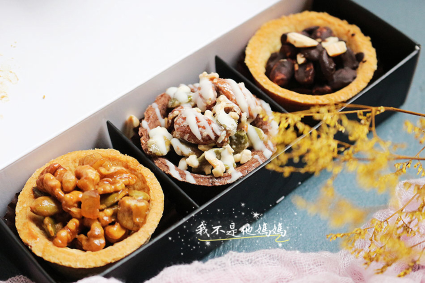 冠軍堅果禮盒Mini甜點工作室 手工彌月禮盒推薦,精緻手工彌月禮盒推薦,手工彌月禮盒宅配試吃,食尚玩家 旅行應援團推薦,食尚玩家推薦蛋糕,食尚玩家推薦手工蛋糕,媽媽手冊 試吃