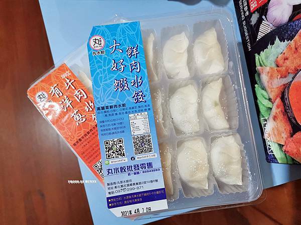 PICNIC_20201121_115450683_調整大小