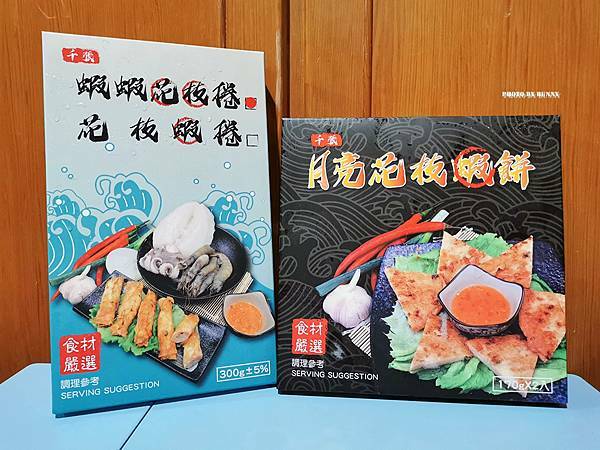 PICNIC_20201121_115550264_調整大小