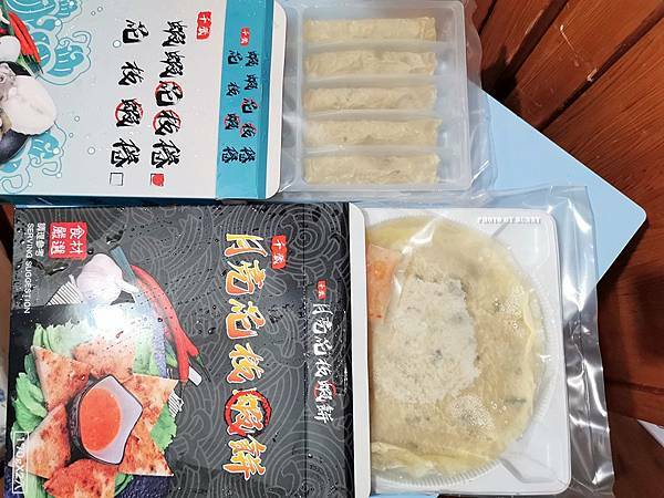 PICNIC_20201121_115550283_調整大小