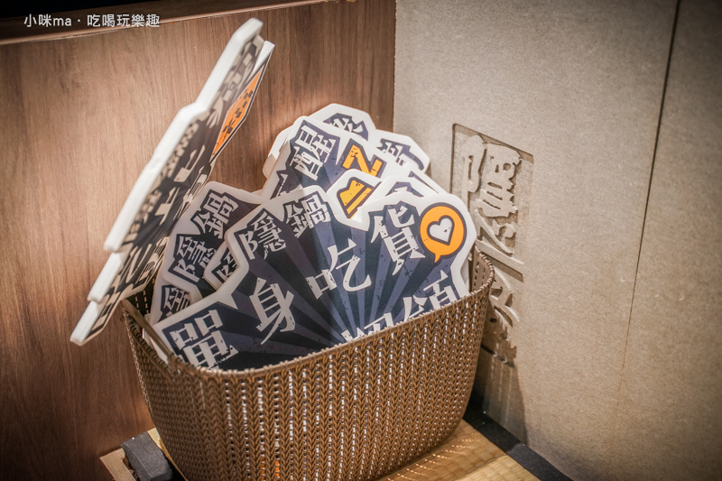 隱鍋 桃園中壢店