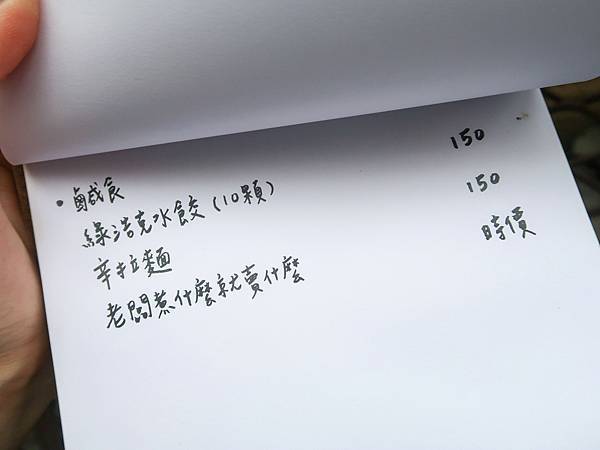 20201109121046_IMG_7803-01.jpeg 20201109121046_IMG_7803-01.jpeg