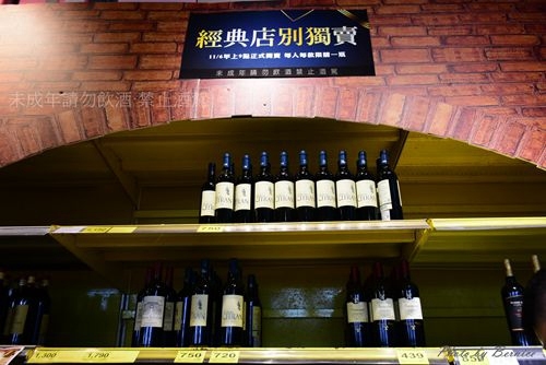 1108 家樂福微醺10.jpg