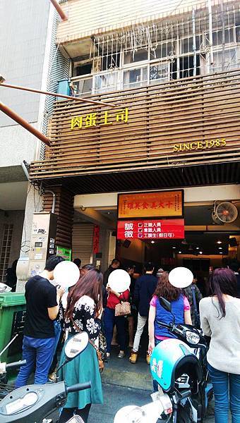 【新竹竹北美食】歐浮找餐博愛店，竹北台元科學園區旁早午餐店。今天早餐想要來點? 內文附詳細菜單介紹。 @熊寶小榆の旅遊日記