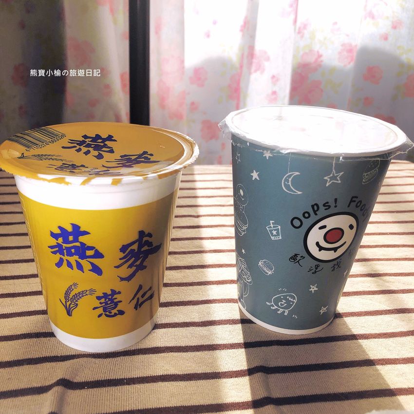 【新竹竹北美食】歐浮找餐博愛店，竹北台元科學園區旁早午餐店。今天早餐想要來點? 內文附詳細菜單介紹。 @熊寶小榆の旅遊日記