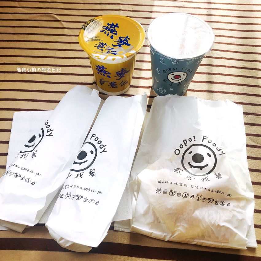 【新竹竹北美食】歐浮找餐博愛店，竹北台元科學園區旁早午餐店。今天早餐想要來點? 內文附詳細菜單介紹。 @熊寶小榆の旅遊日記