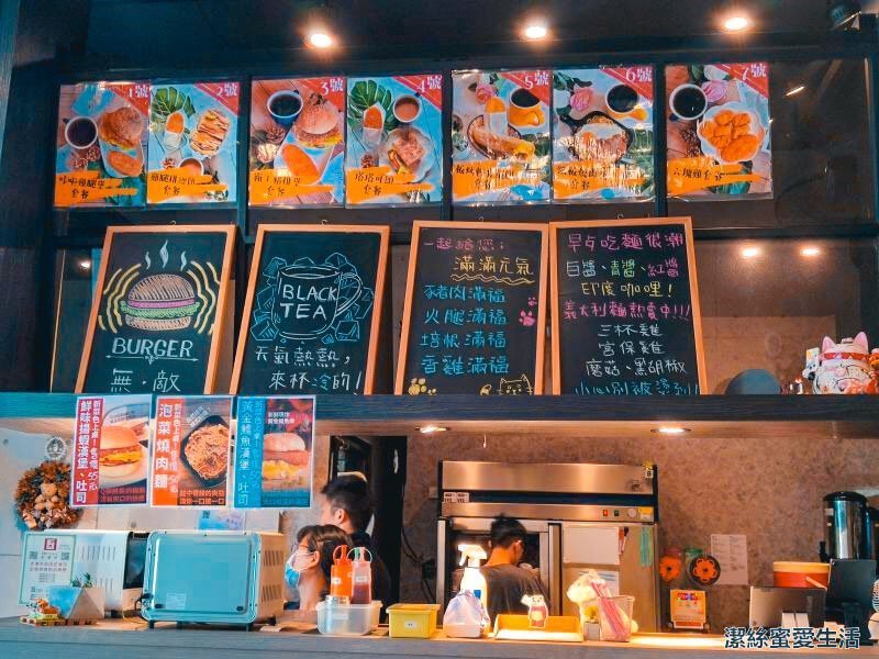 一起早午餐 櫃台