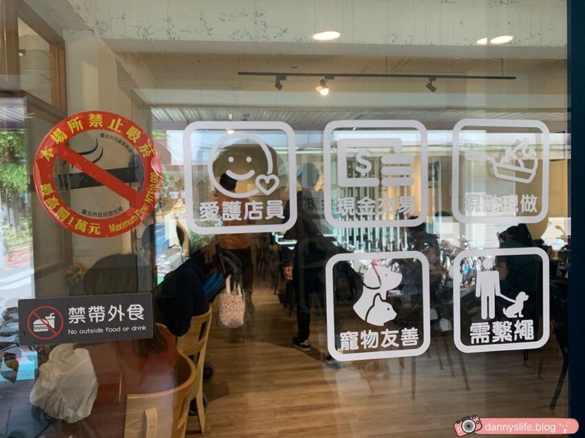 歐浮找餐 松江店 │中山區美食/寵物友善餐廳。早午餐首選 - 丹尼的吃喝玩樂