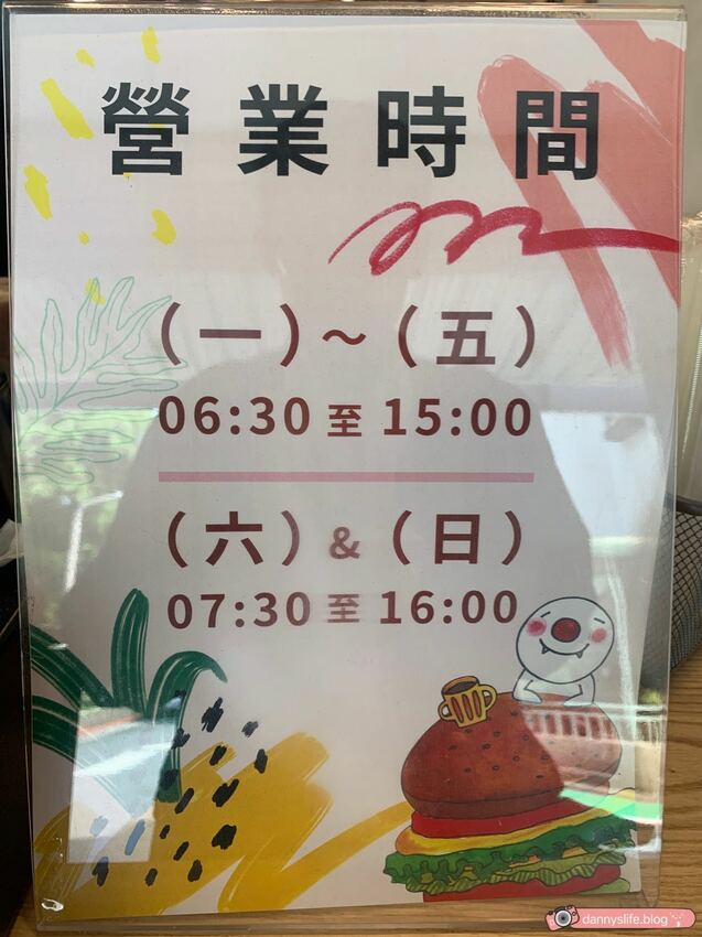 歐浮找餐 松江店 │中山區美食/寵物友善餐廳。早午餐首選 - 丹尼的吃喝玩樂