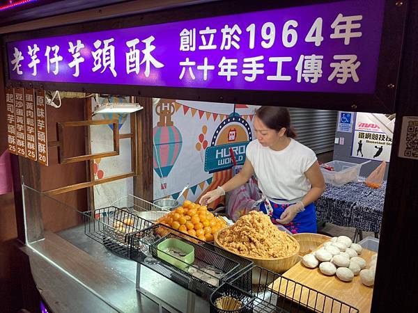 饒河街夜市_201028_11