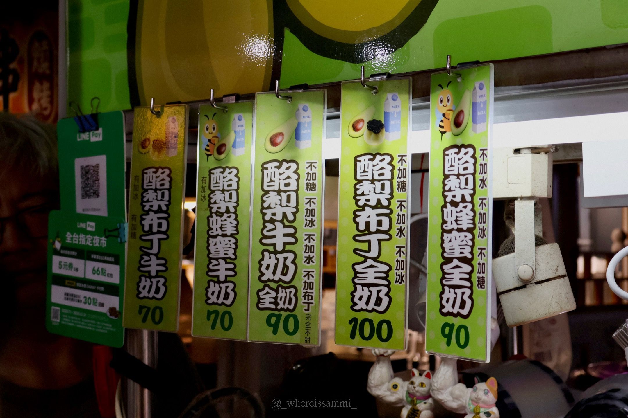 臺北饒河夜市｜美食懶人包｜一次分享七家特色小吃嚐鮮名單（純個