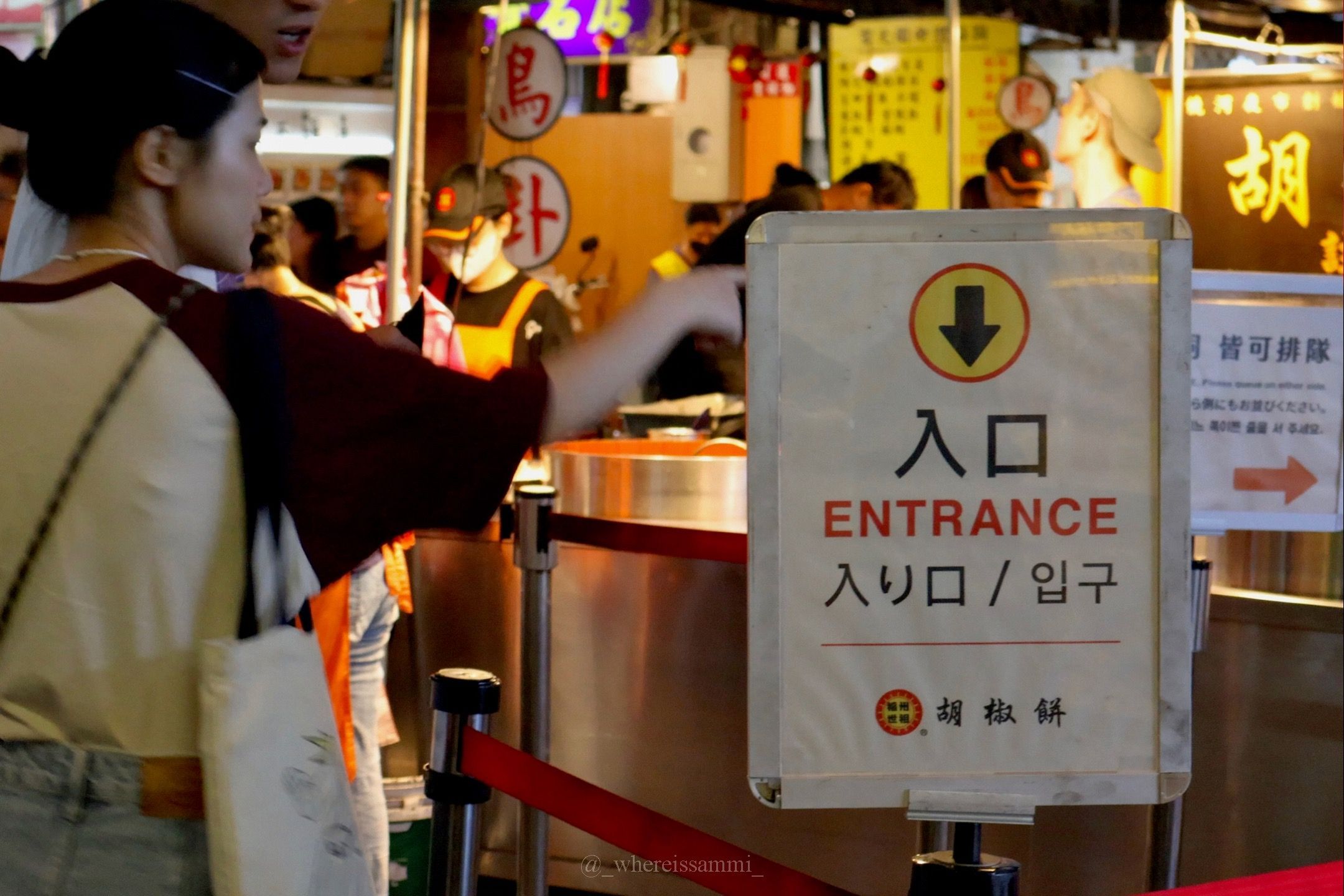 臺北饒河夜市｜美食懶人包｜一次分享七家特色小吃嚐鮮名單（純個