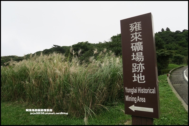 擎天崗45.JPG 擎天崗45.JPG