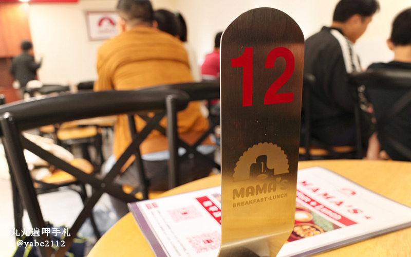 MAMA’S鐵鍋早午餐和平店 MAMA’S鐵鍋早午餐和平店
