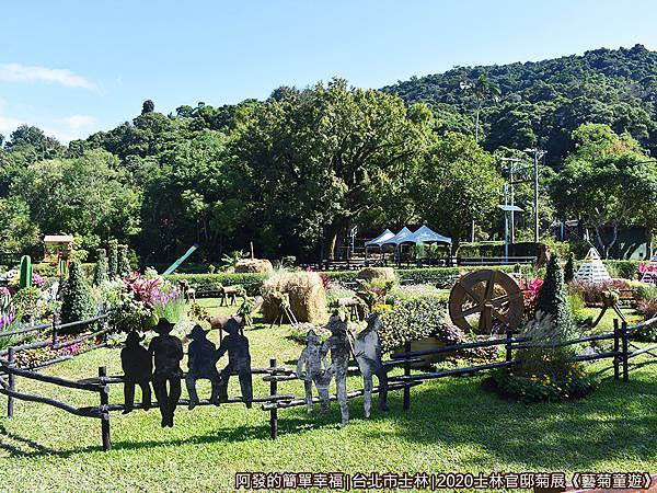 士林官邸菊展藝菊童遊26-牛仔很忙園區-牛圈.JPG