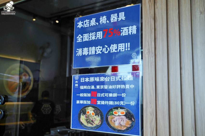 路竹美食 路竹拉麵 日式 拉麵 叉燒 路竹夜市美食 聚餐 約會 麵食 免費加麵 高雄美食