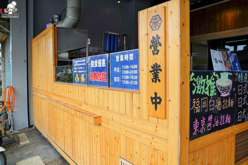 路竹美食 路竹拉麵 日式 拉麵 叉燒 路竹夜市美食 聚餐 約會 麵食 免費加麵 高雄美食