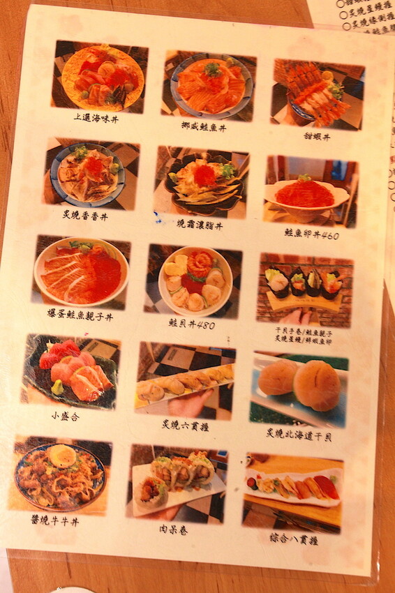 高雄市苓雅區吃。高雄美食｜苓雅區。「碰心蘿蔔」小高不小心二訪超人氣日式平價料理店，幾年後品嚐心得都一樣值得推薦給