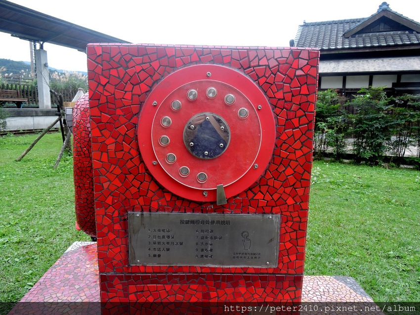 七堵鐵道紀念公園 (23).JPG 七堵鐵道紀念公園 (23).JPG