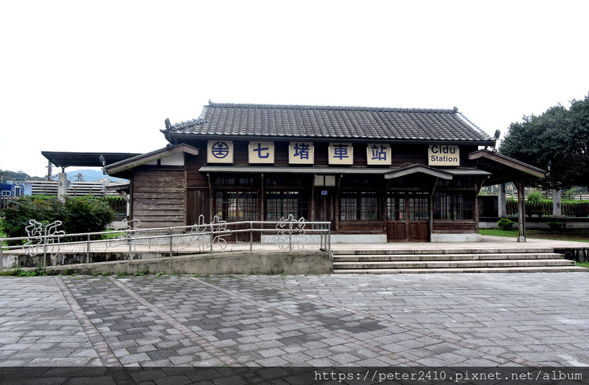 七堵鐵道紀念公園 (3).JPG 七堵鐵道紀念公園 (3).JPG