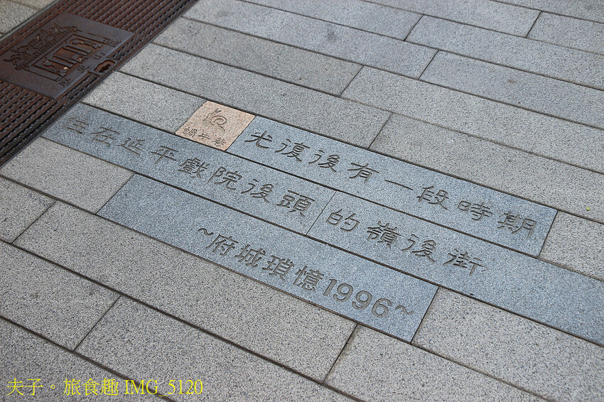 蝸牛巷 X 不經意的美好 X 愛意特點心店