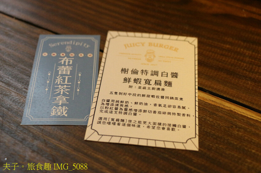 蝸牛巷 X 不經意的美好 X 愛意特點心店