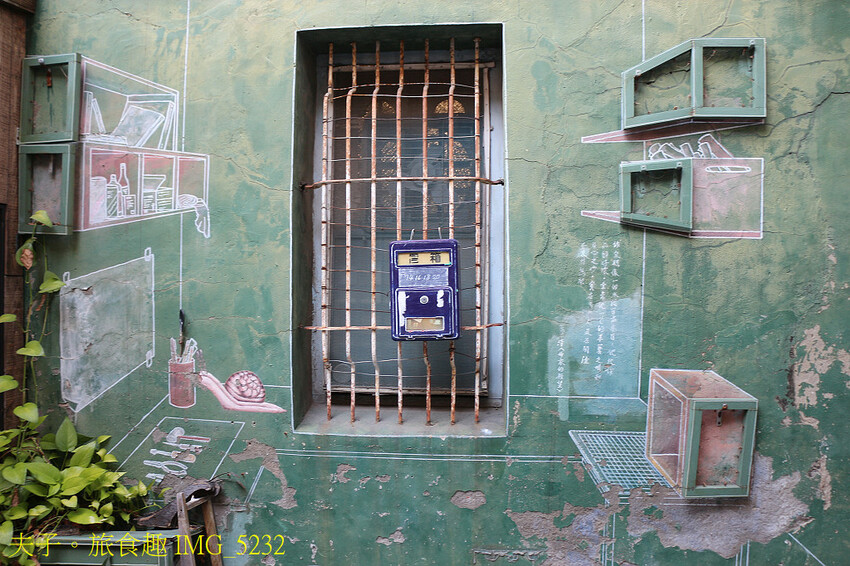 蝸牛巷 X 不經意的美好 X 愛意特點心店