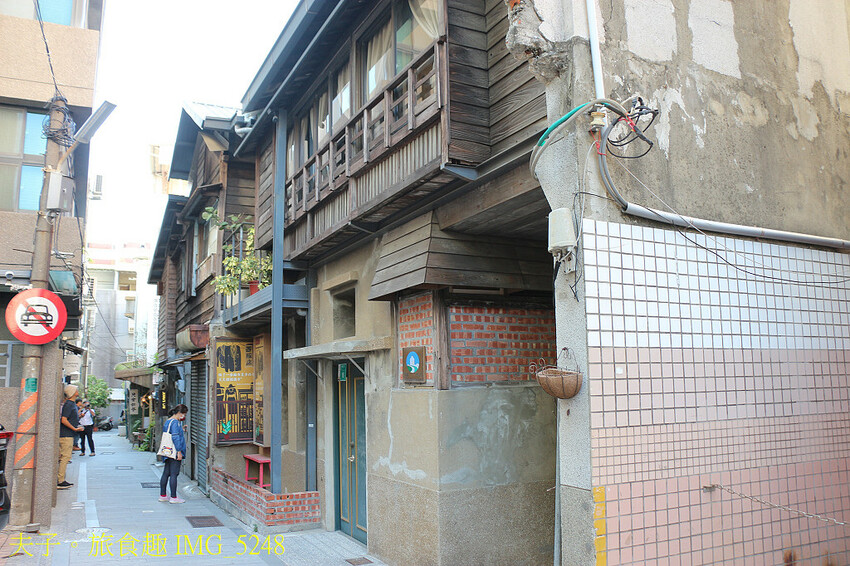 蝸牛巷 X 不經意的美好 X 愛意特點心店