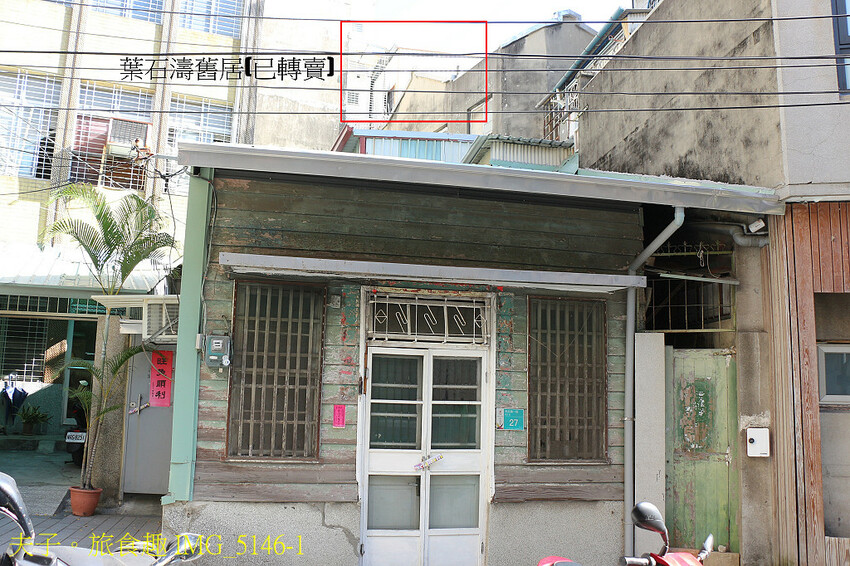 蝸牛巷 X 不經意的美好 X 愛意特點心店