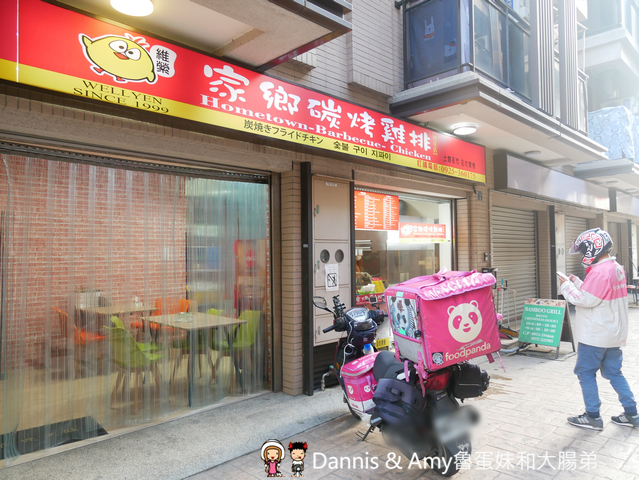 湖口美食︱新竹城隍廟排隊名店 -維縈家鄉碳烤雞排(明星店)插旗湖口工業區啦!先炸再碳烤外酥內嫩搭配獨門醬汁~湖口工業區下午茶宵夜新選擇。士林夜市排隊美食(影片) 湖口美食︱新竹城隍廟排隊名店 -維縈家鄉碳烤雞排(明星店)插旗湖口工業區啦!先炸再碳烤外酥內嫩搭配獨門醬汁~湖口工業區下午茶宵夜新選擇。士林夜市排隊美食(影片)