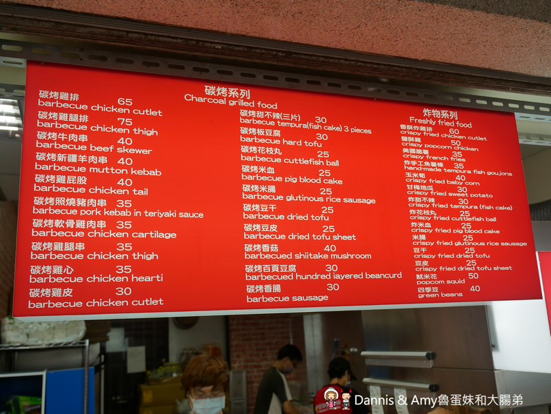 湖口美食︱新竹城隍廟排隊名店 -維縈家鄉碳烤雞排(明星店)插旗湖口工業區啦!先炸再碳烤外酥內嫩搭配獨門醬汁~湖口工業區下午茶宵夜新選擇。士林夜市排隊美食(影片) 湖口美食︱新竹城隍廟排隊名店 -維縈家鄉碳烤雞排(明星店)插旗湖口工業區啦!先炸再碳烤外酥內嫩搭配獨門醬汁~湖口工業區下午茶宵夜新選擇。士林夜市排隊美食(影片)