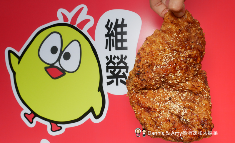 湖口美食︱新竹城隍廟排隊名店 -維縈家鄉碳烤雞排(明星店)插旗湖口工業區啦!先炸再碳烤外酥內嫩搭配獨門醬汁~湖口工業區下午茶宵夜新選擇。士林夜市排隊美食(影片) 湖口美食︱新竹城隍廟排隊名店 -維縈家鄉碳烤雞排(明星店)插旗湖口工業區啦!先炸再碳烤外酥內嫩搭配獨門醬汁~湖口工業區下午茶宵夜新選擇。士林夜市排隊美食(影片)