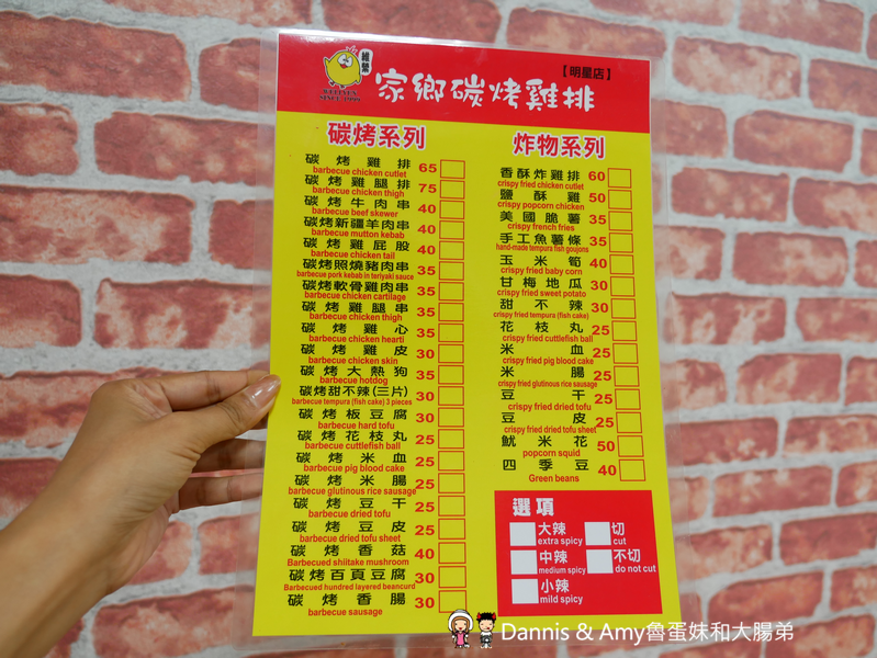 湖口美食︱新竹城隍廟排隊名店 -維縈家鄉碳烤雞排(明星店)插旗湖口工業區啦!先炸再碳烤外酥內嫩搭配獨門醬汁~湖口工業區下午茶宵夜新選擇。士林夜市排隊美食(影片) 湖口美食︱新竹城隍廟排隊名店 -維縈家鄉碳烤雞排(明星店)插旗湖口工業區啦!先炸再碳烤外酥內嫩搭配獨門醬汁~湖口工業區下午茶宵夜新選擇。士林夜市排隊美食(影片)