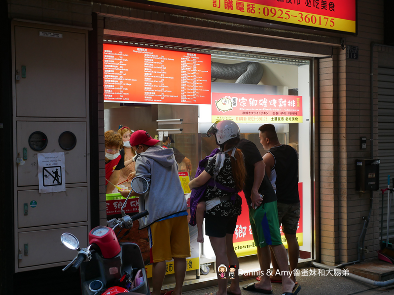 湖口美食︱新竹城隍廟排隊名店 -維縈家鄉碳烤雞排(明星店)插旗湖口工業區啦!先炸再碳烤外酥內嫩搭配獨門醬汁~湖口工業區下午茶宵夜新選擇。士林夜市排隊美食(影片) 湖口美食︱新竹城隍廟排隊名店 -維縈家鄉碳烤雞排(明星店)插旗湖口工業區啦!先炸再碳烤外酥內嫩搭配獨門醬汁~湖口工業區下午茶宵夜新選擇。士林夜市排隊美食(影片)