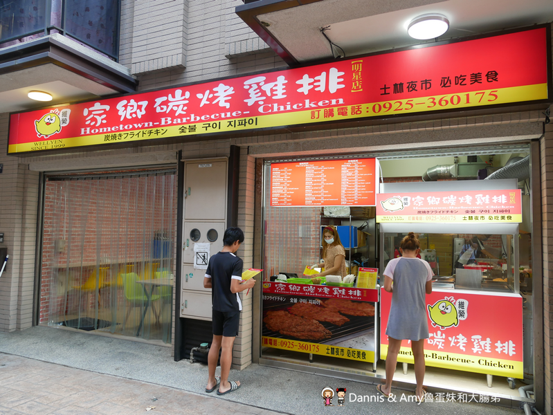 湖口美食︱新竹城隍廟排隊名店 -維縈家鄉碳烤雞排(明星店)插旗湖口工業區啦!先炸再碳烤外酥內嫩搭配獨門醬汁~湖口工業區下午茶宵夜新選擇。士林夜市排隊美食(影片) 湖口美食︱新竹城隍廟排隊名店 -維縈家鄉碳烤雞排(明星店)插旗湖口工業區啦!先炸再碳烤外酥內嫩搭配獨門醬汁~湖口工業區下午茶宵夜新選擇。士林夜市排隊美食(影片)