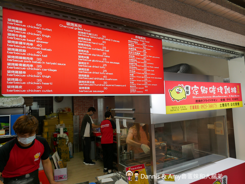 湖口美食︱新竹城隍廟排隊名店 -維縈家鄉碳烤雞排(明星店)插旗湖口工業區啦!先炸再碳烤外酥內嫩搭配獨門醬汁~湖口工業區下午茶宵夜新選擇。士林夜市排隊美食(影片) 湖口美食︱新竹城隍廟排隊名店 -維縈家鄉碳烤雞排(明星店)插旗湖口工業區啦!先炸再碳烤外酥內嫩搭配獨門醬汁~湖口工業區下午茶宵夜新選擇。士林夜市排隊美食(影片)