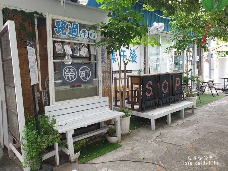 榮町雜貨店｜后豐鐵馬道途中的文青風懷舊柑仔店 🌱豆芽愛玩在台中