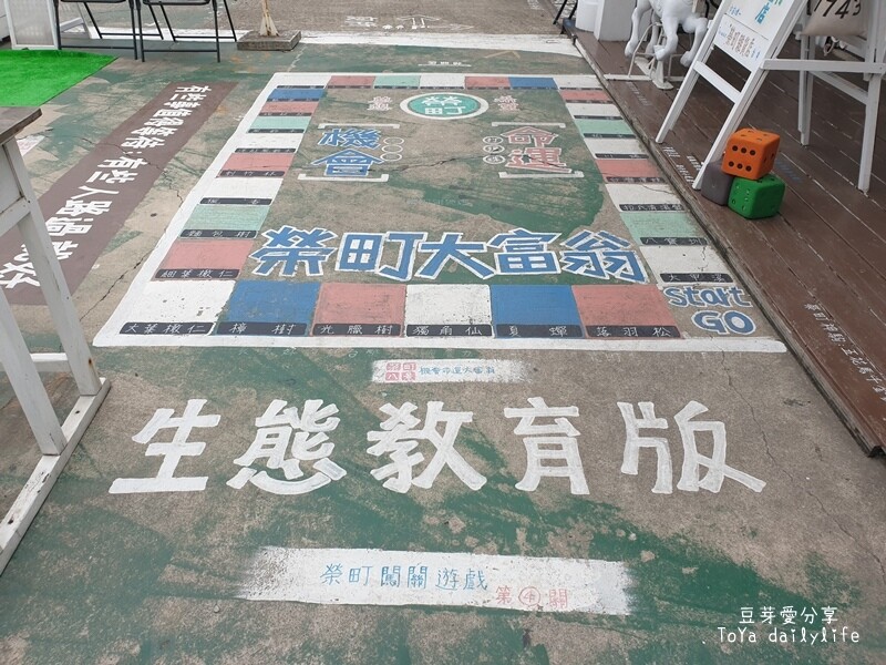 榮町雜貨店｜后豐鐵馬道途中的文青風懷舊柑仔店 🌱豆芽愛玩在台中