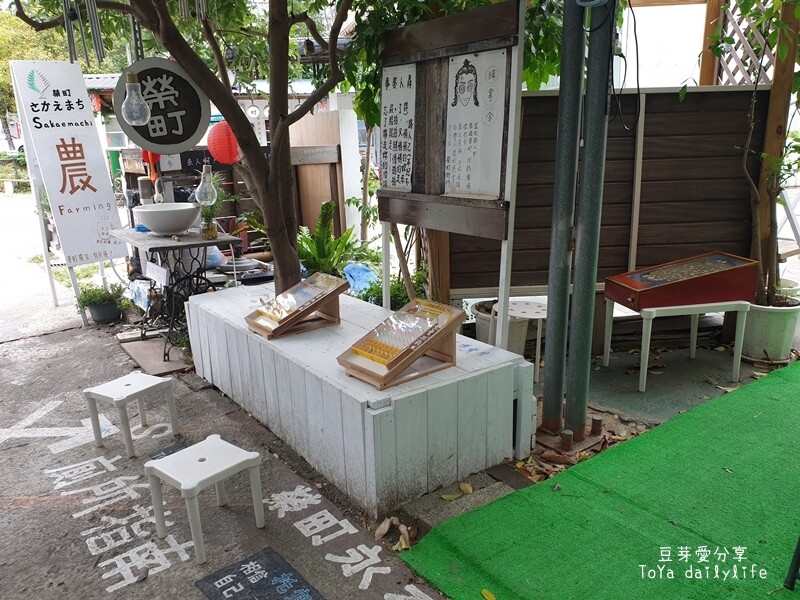 榮町雜貨店｜后豐鐵馬道途中的文青風懷舊柑仔店 🌱豆芽愛玩在台中