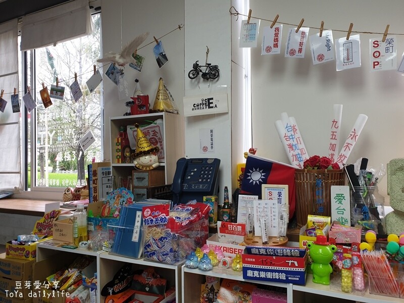 榮町雜貨店｜后豐鐵馬道途中的文青風懷舊柑仔店 🌱豆芽愛玩在台中