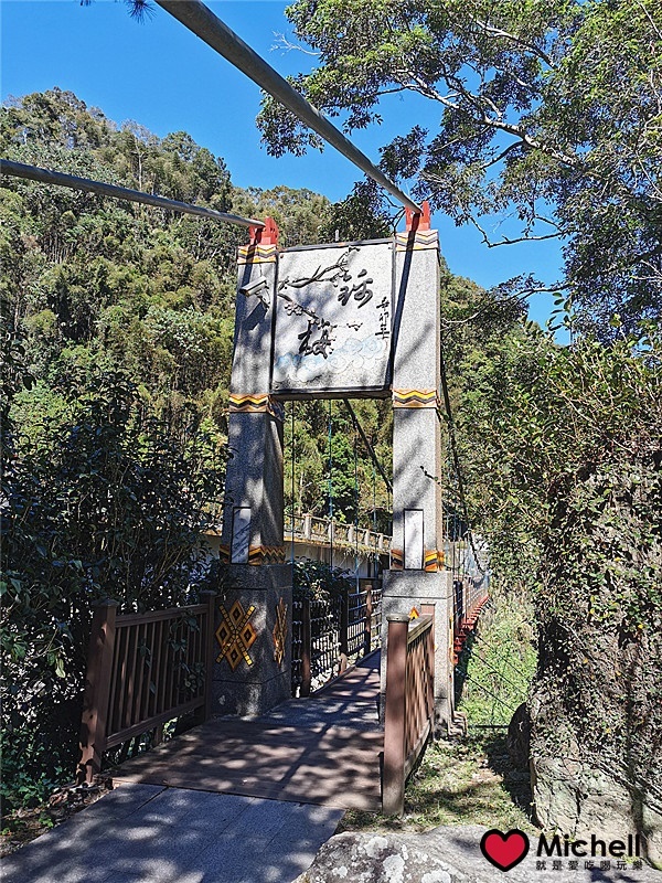 錦屏美人湯溫泉