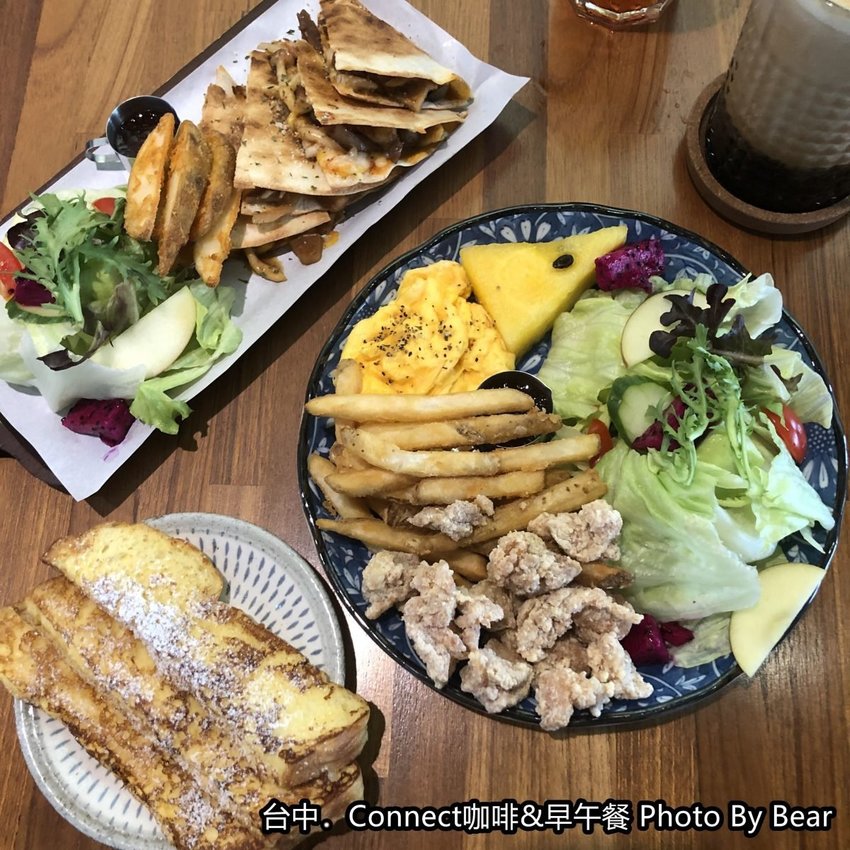 【台中】「Connect咖啡&早午餐，有正港鹹酥雞入菜的大份量早午餐（咖哩飯/歐姆蛋/手工烤餅/台灣大道上/近新光三越.大遠百）」