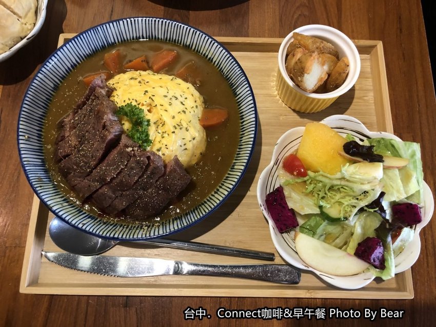 【台中】「Connect咖啡&早午餐，有正港鹹酥雞入菜的大份量早午餐（咖哩飯/歐姆蛋/手工烤餅/台灣大道上/近新光三越.大遠百）」