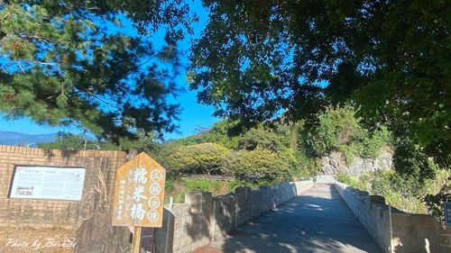 1118 糯米橋03.jpg